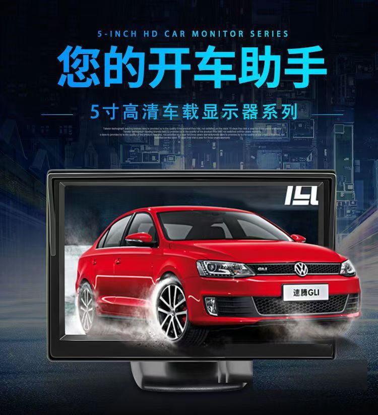 Car Folding and Retractable Screen High-Definition Display for Small Cars, Reversing Camera Monitor for Trucks, In-Car Mini Tv
