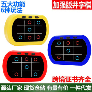 Cross-Border Three-In-A-Row Tic-Tac-Toe Game Console Children's Board Game Thinking Toy Memory Training Battle Toy Wholesale