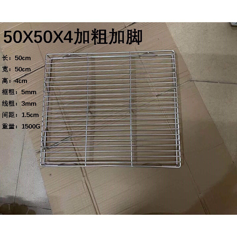 加粗不锈钢猪肉网架猪肉摊陈列架面包烘焙晾网置物架冷却架放肉架|undefined