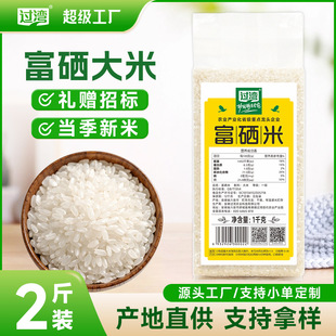 �з�ؚ���a �����״u2���b���N�YƷ���l ��հ��b��������1kg