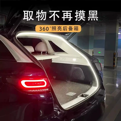 Other Car Modifications: Led Outdoor Camping Style Light