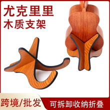 �ȿ�������� �S�����lľ�|�ټ��ۯB��yukulele�ȿ�������ʽ֧��