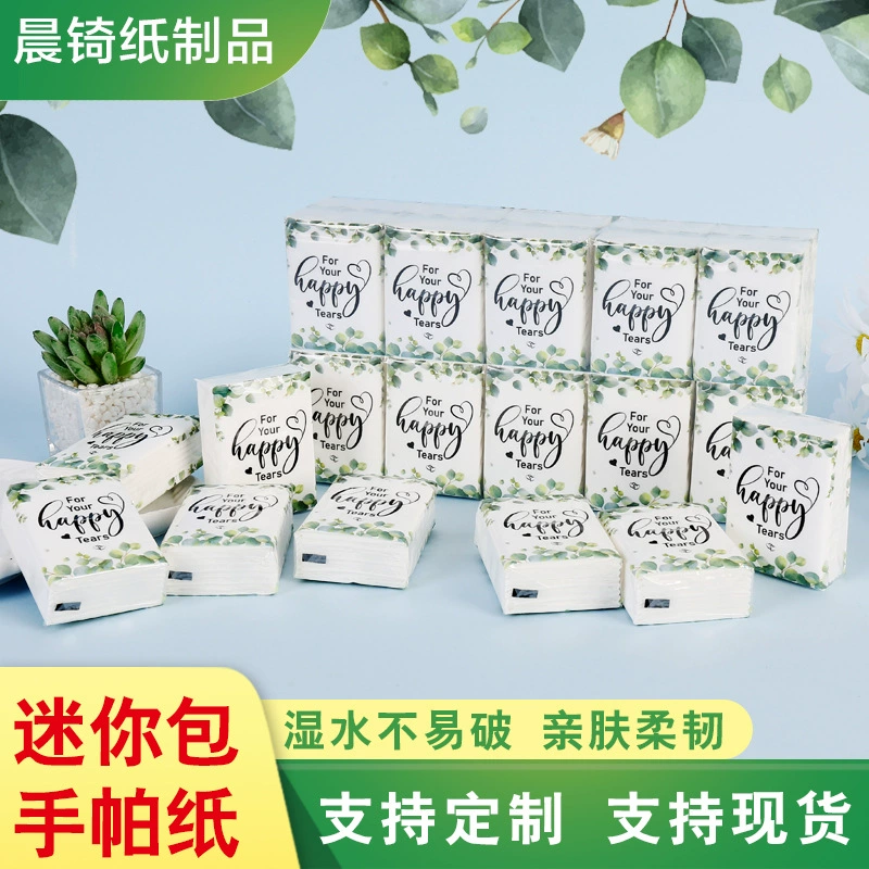 Рекламный носовой платок, бумага на заказ, свадебный кейтеринг, салфетка для лица, печатный логотип, небольшая упаковка, туалетная бумага, полотенце по индивидуальному заказу