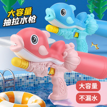 2023��ͯ�¿�ˮ������������ʽ�к�����ɳ�������ˮŮ���������