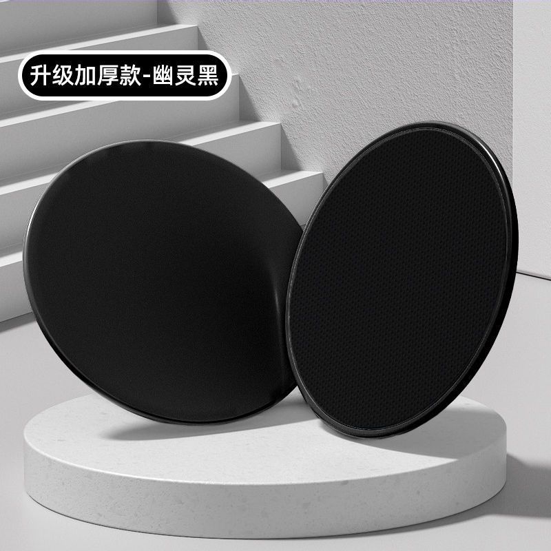 [슬라이딩 디스크 - 코어 강화] 클래식 블랙