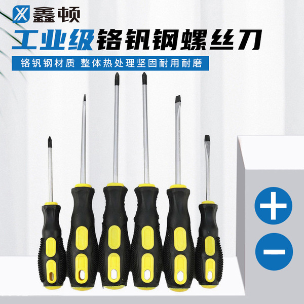 long magnetic screwdriver