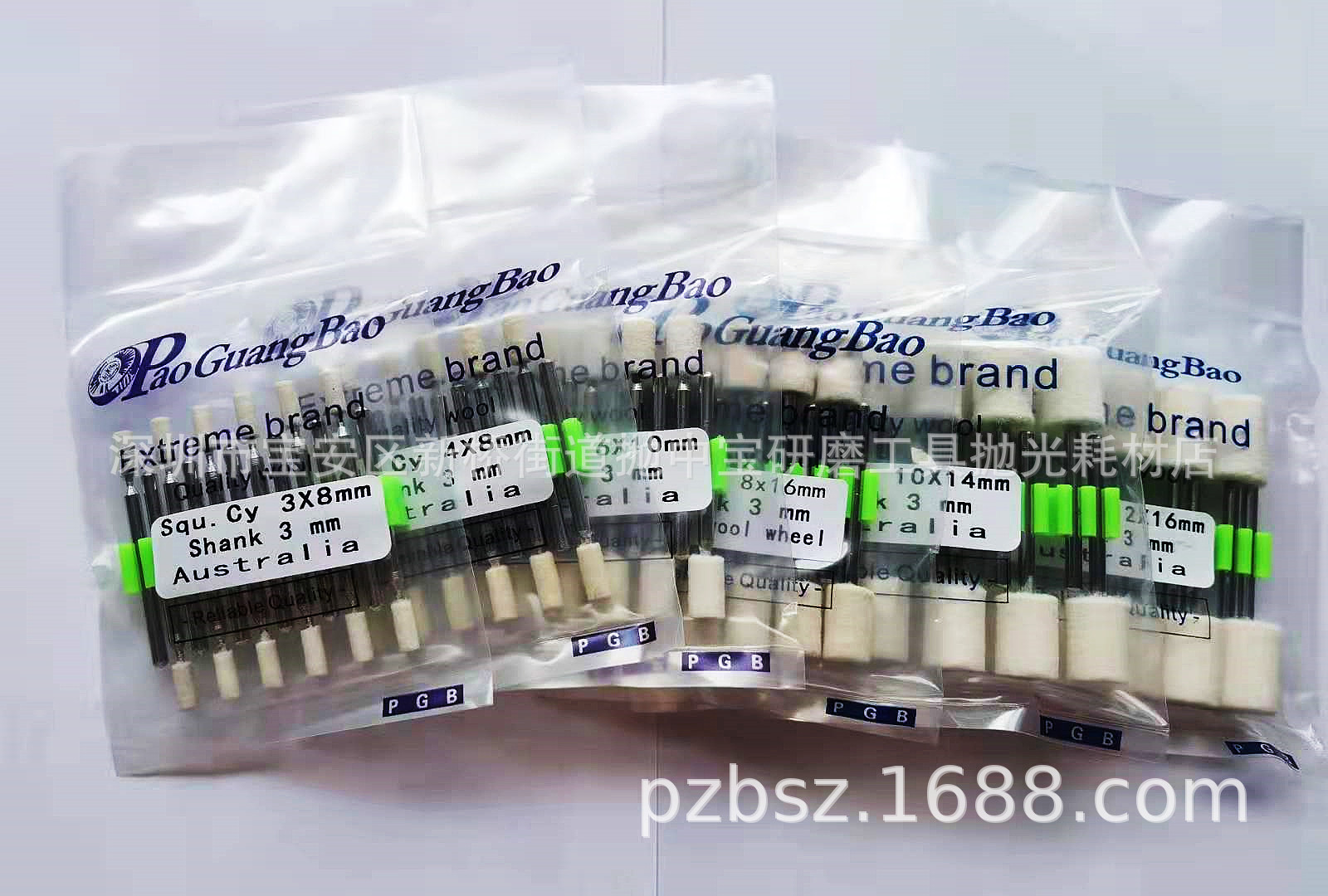 大量批发抛光宝羊毛磨头羊毛头羊毛轮镜面高光羊毛抛光磨头