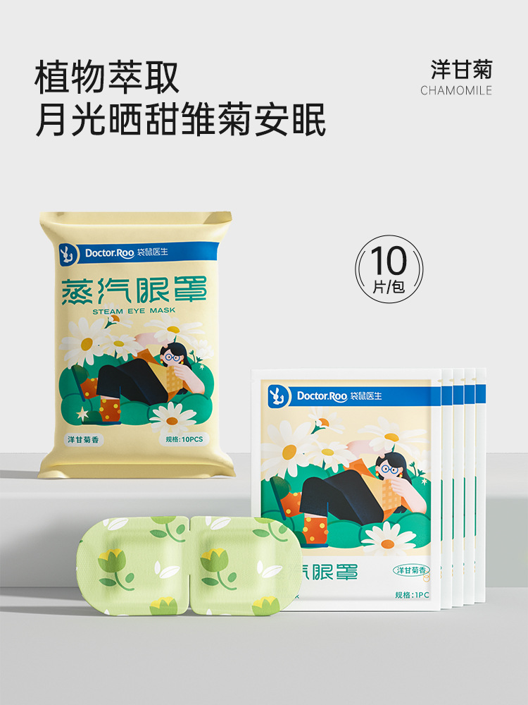 [꽃주머니] 카모마일 10정/봉지