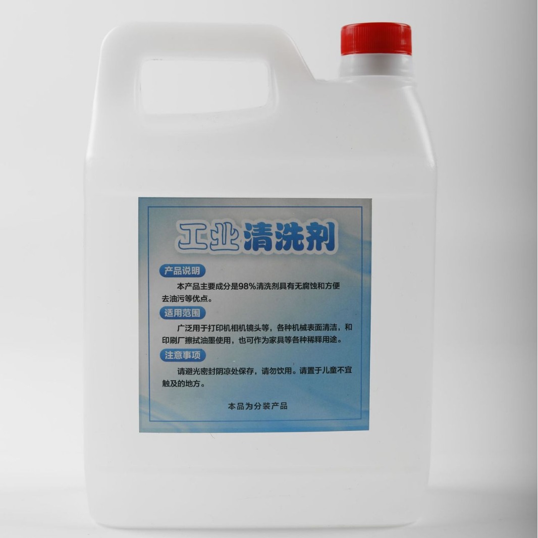 工业清洗剂 去油墨 玻璃仪器 除胶剂 钢材去油污  2升