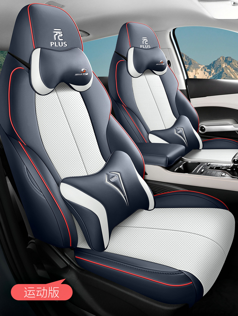 BYD Yuan PLUS Glory Edition Special Perforated Leather Car Cushion Seat Cover Four Seasons Universal All-inclusive Seat Cover