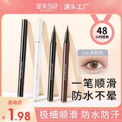 Jianmei Chuangyan new eyeliner brand makeup quick-drying waterproof long-lasting cosmetics manufacturer wholesale micro-business direct sales