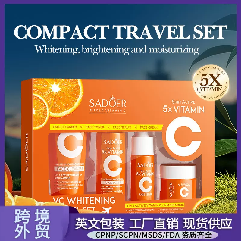 全英文SADOER五重维C美白保湿旅行装 洁面保湿套装跨境外贸批发