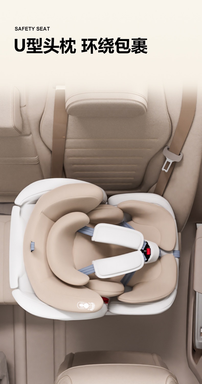 Suitable for children's safety seats in cars, baby car seat with 360-degree rotation, can be reclined, suitable for ages 0 and up