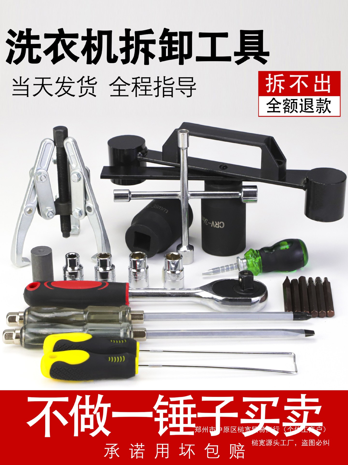 拆卸内筒松下海尔波轮全自动拉马洗衣机扳手套筒清洗维修专用工具