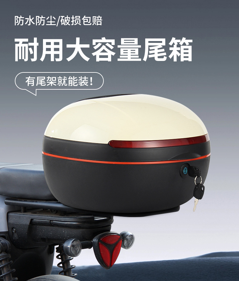Universal large-capacity storage box for electric vehicle trunks, suitable for Yadi, Aima, Niu, Green Source, and No.9 electric bikes