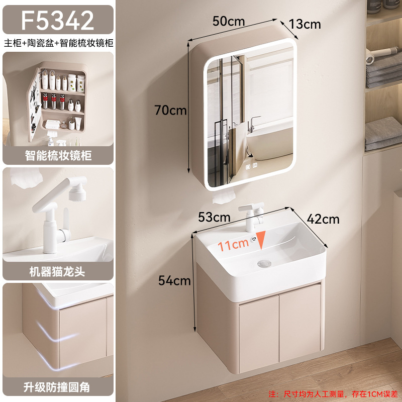 F5342 - Gabinete inteligente de espejo completamente sellado