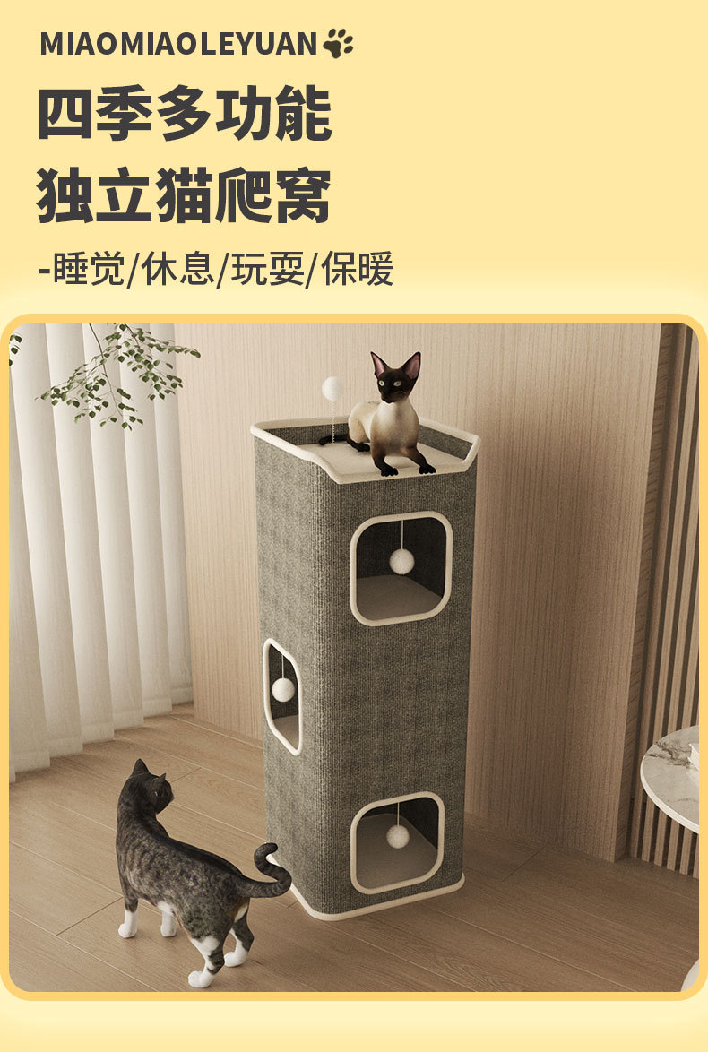 封闭式猫窝