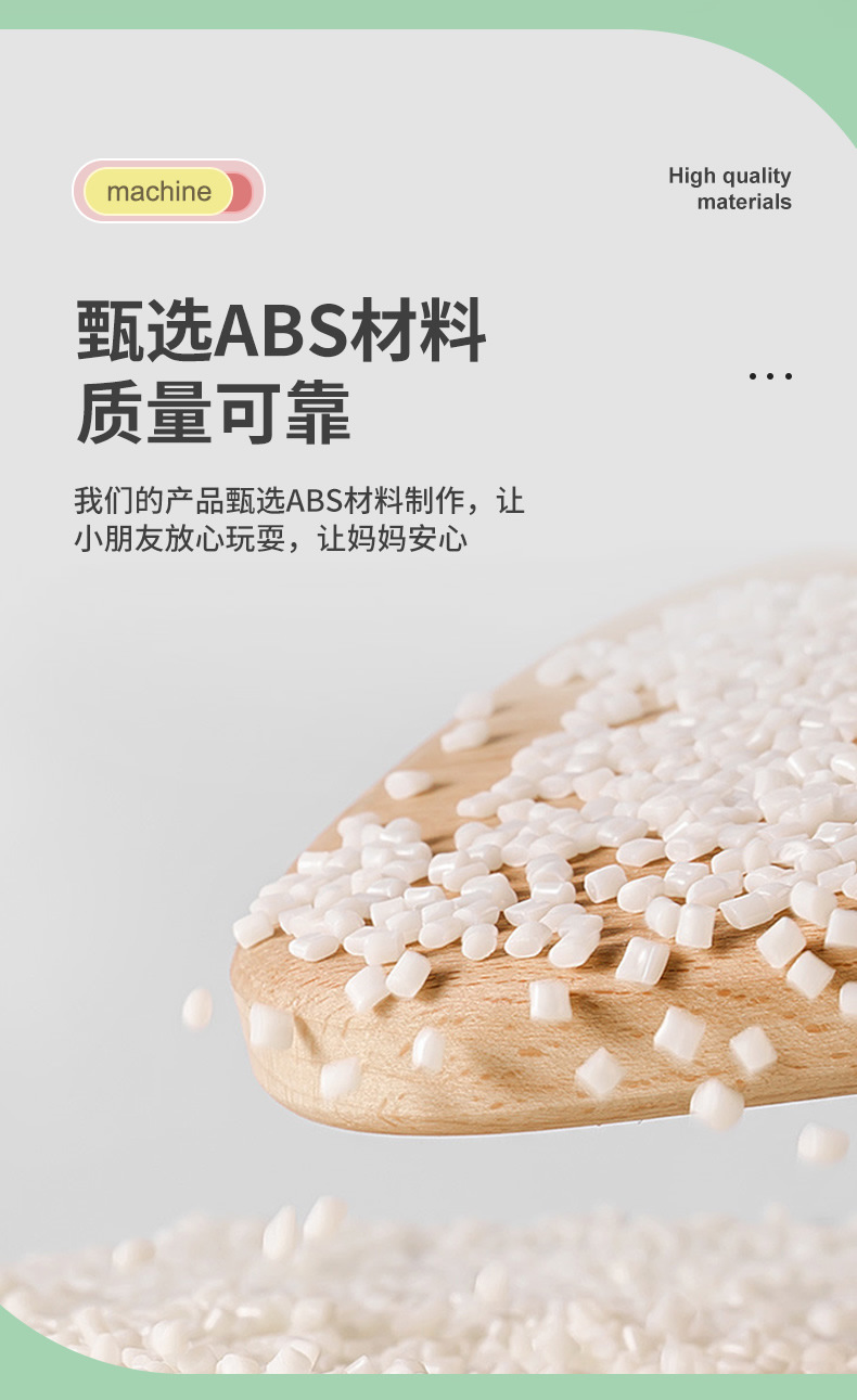 小龟吃豆游戏_r3_c1