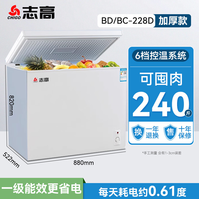 Refrigerador al por mayor pequeño congelador doméstico pequeño congelador doméstico congelador pequeño congelador comercial congelador