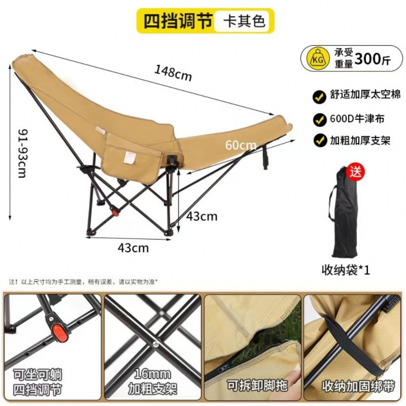 4단계 조절 [카키] 165도 다리 받침대 플랫 스타일 - [1380D 수입 옥스포드 천] + 수납가방