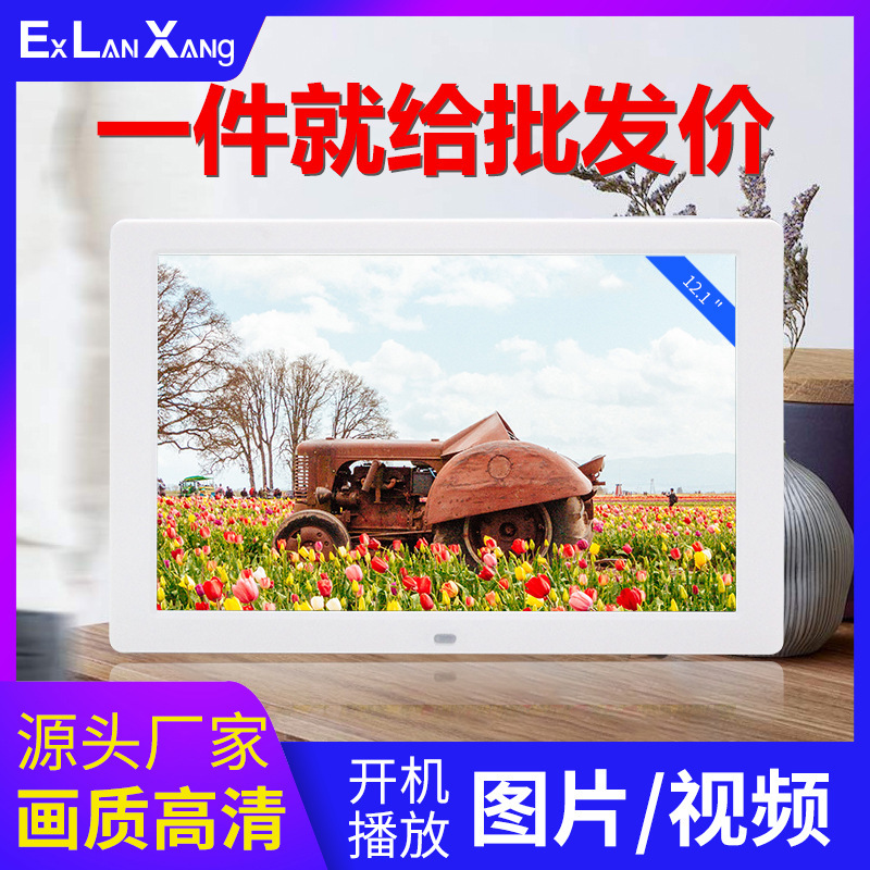 Cross-Border Dedicated 12/14/ 15inch Digital Photo Frame Elevator Wall-Mounted Advertising Machine Video Player Electronic Photo Album Cross-Border Dedicated 12/14/ 15inch Digital Photo Frame Elevator Wall-Mounted Advertising Machine Video Player Electronic Photo Album