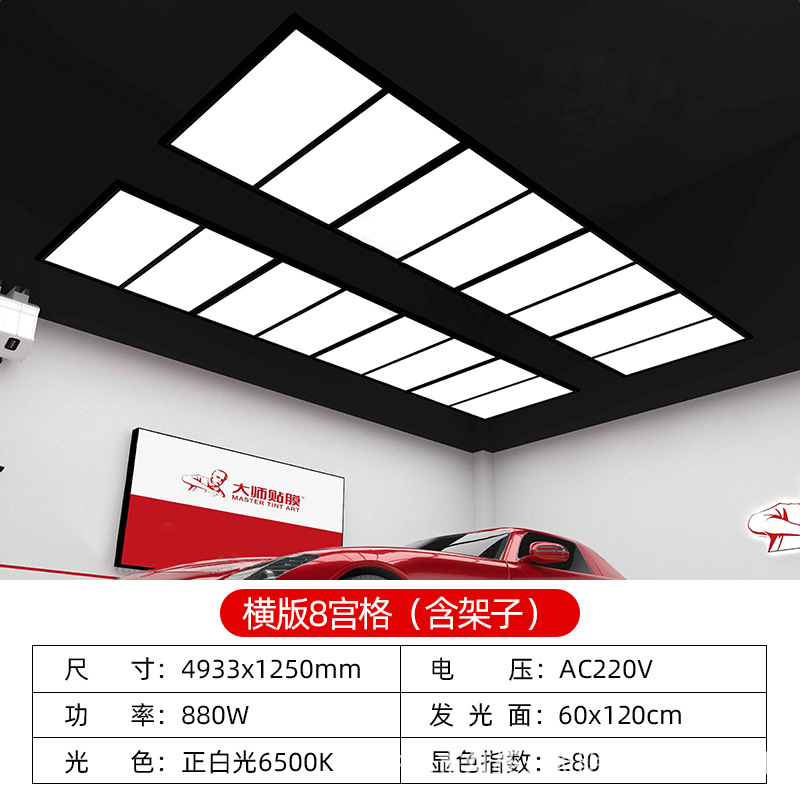 Lámpara de línea recta de la estación de trabajo de belleza automotriz para taller de cera de lavado de automóviles