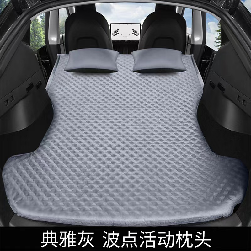 Tesla Y 스페셜 [우아한 그레이] 웨이브 포인트 활동 베개/에어 펌프