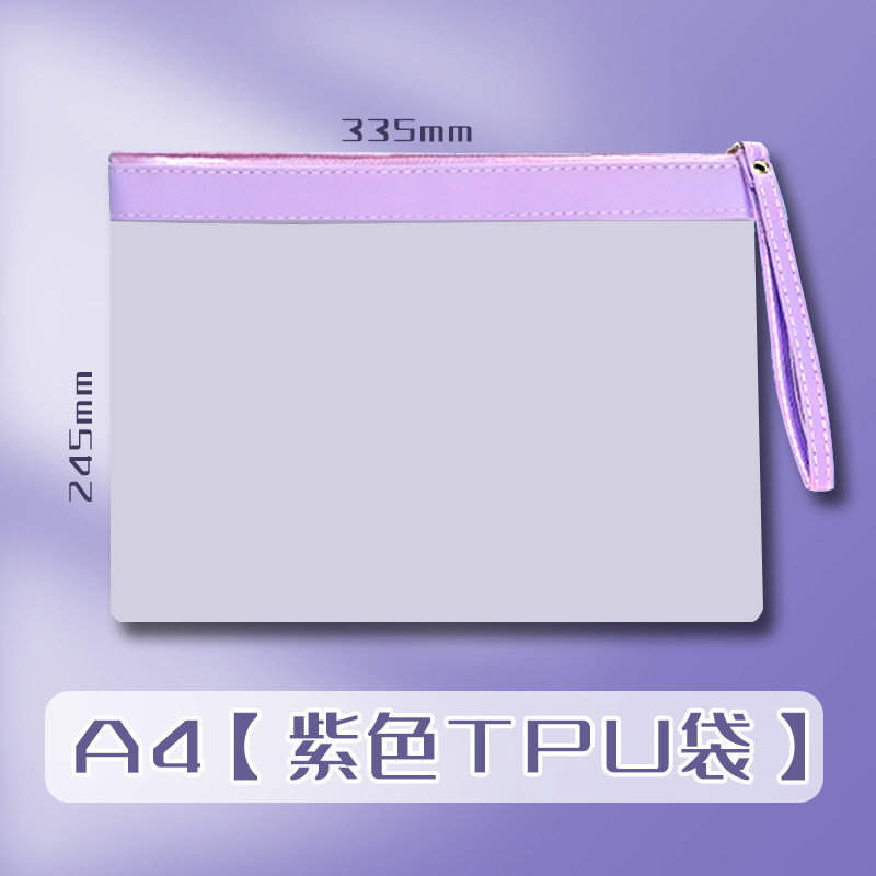 加厚文件袋透明拉链袋大容量防水TPU试卷档案袋资料袋办公用品|undefined