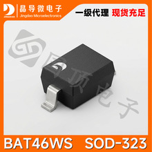 ����΢ ������Ԫ�� BAT46WS SOD-323 ������ һ������