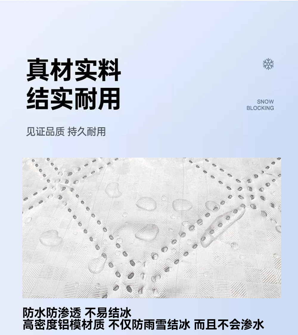Car half-cover windshield anti-freeze cover, universal thickened car cover for snow protection, frost and snow protection
