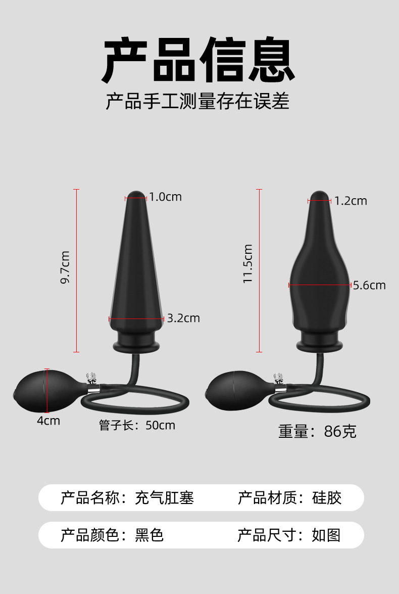 Inflatable Silicone Anal Plug, Manual-Control Prostate Training Device, Black — detail image 14