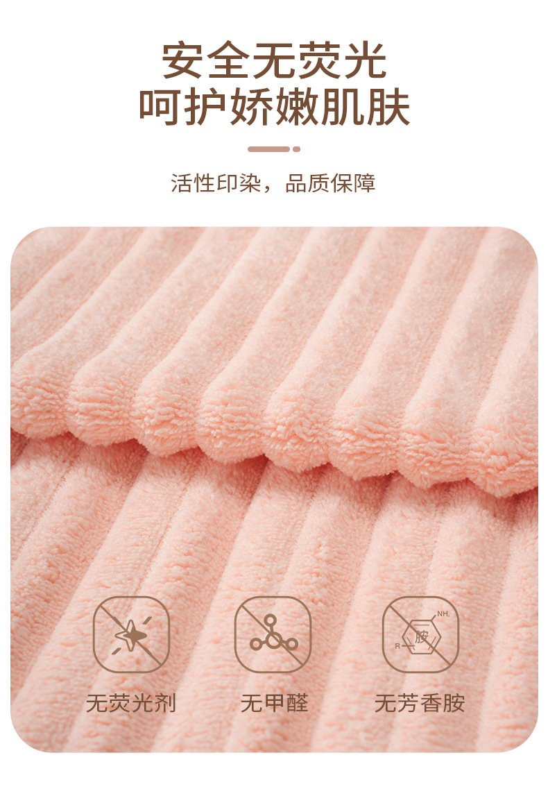 Bath towel coral fleece microfiber fast-drying absorbent