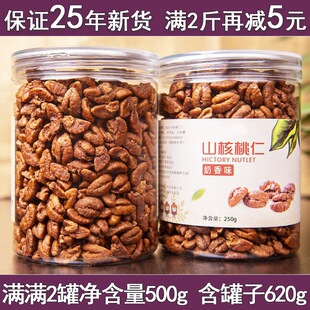 �R��ɽ�����ʴ�����500g�ЋD��ͯ�oʳ��ʳ�Թ��決ԭ��С��������