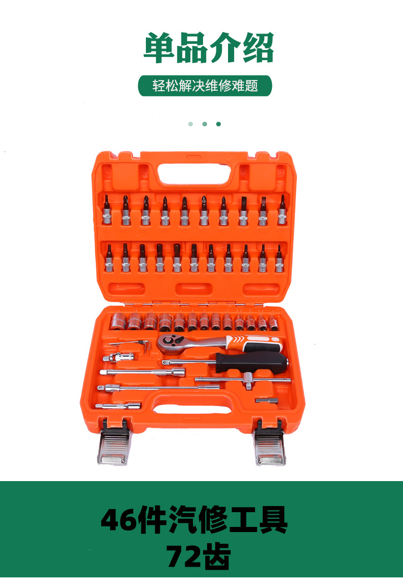 216 pieces of auto repair tools suit ratchet wrench socket combination auto repair kit manufacturers wholesale