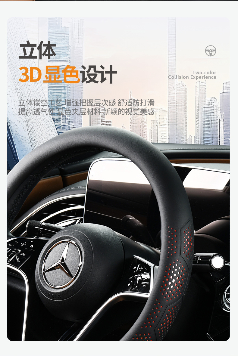 25 Years New All-Season Universal Ball Full Leather Stain-Resistant, Cool, Breathable, Sweat-Absorbent and Non-Slip Car Steering Wheel Cover