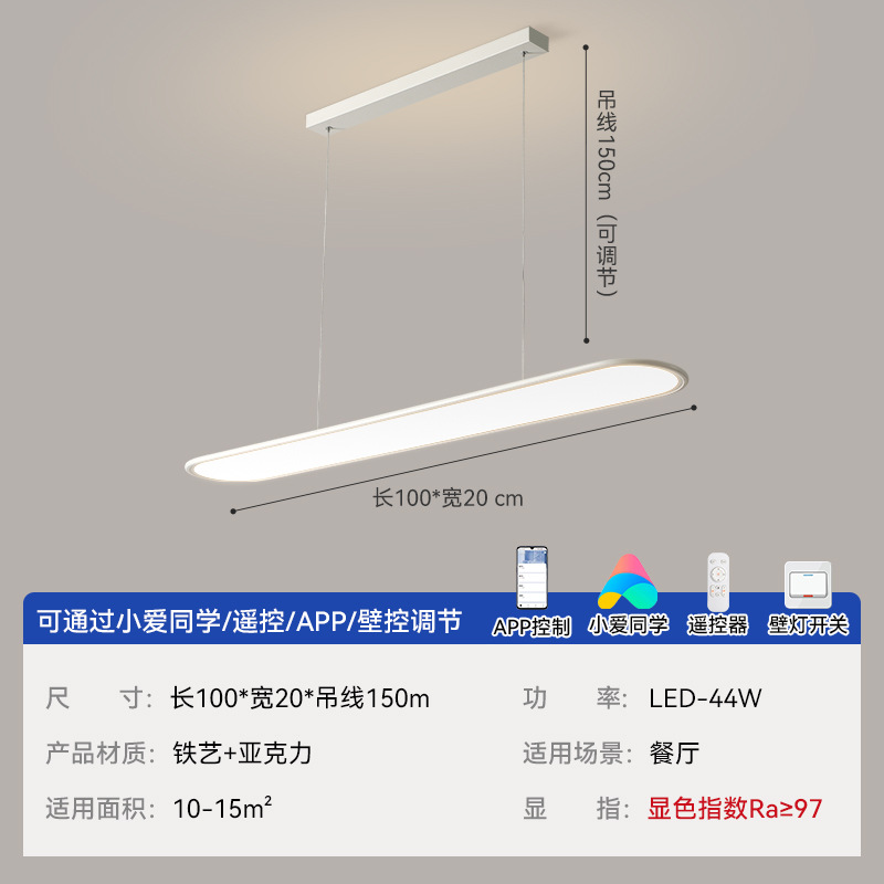 [Selección estricta] lámparas Zhongshan lámpara principal de atmósfera 2025 nueva lámpara de techo simple paquete de lámparas modernas para toda la casa