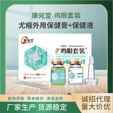 u۸bSҬF؛ƽzOƤw٘u۸ౣ