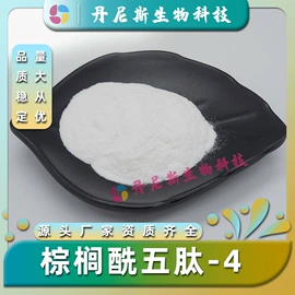 其他生物化工;工业植物提取;氨基酸