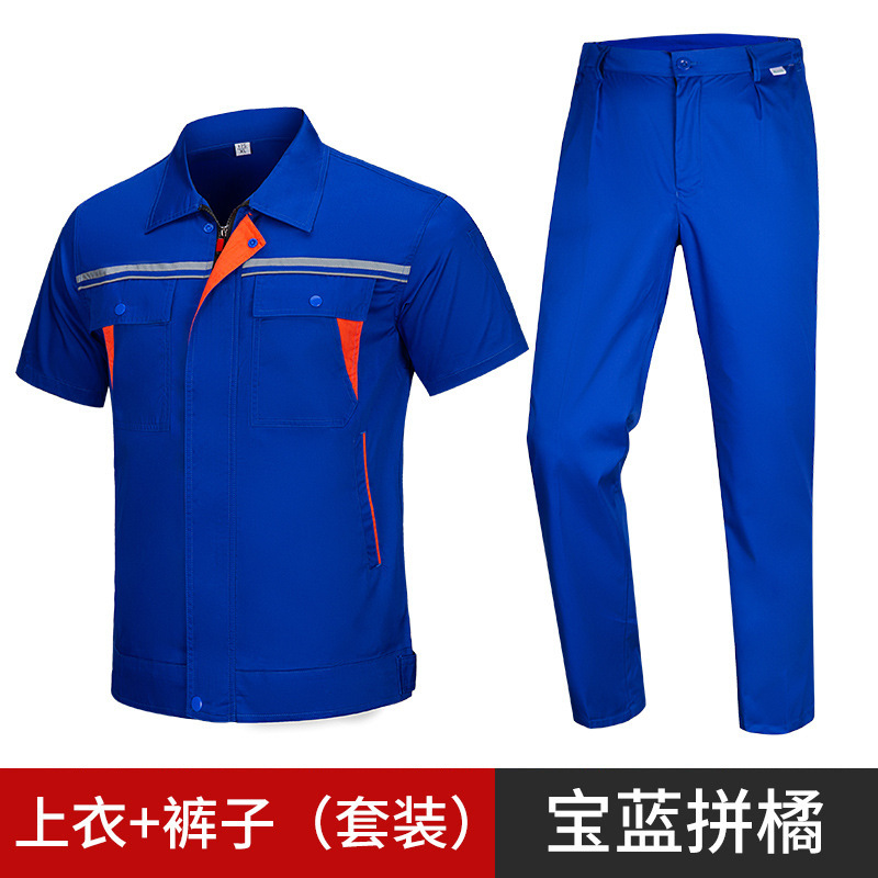 YJ6005 사파이어 블루 싱글 세트