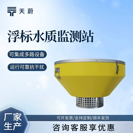 自动气象站;水质分析仪;水文仪器