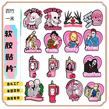 ��ɫ�ֲ��f�}��ϵ��pvcܛ�z�NƬ�b�Ь������ñ�֙C��diy����NƬ