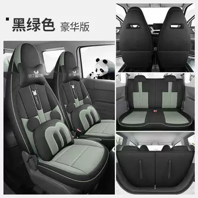 Cartoon Seat Cushion Cover, Modelə uyğun (Original) oturacaq örtükləri - black-green-deluxe-edition-panda-mini-special-four-seater-full-surround
