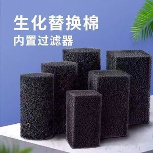 Filter Cotton for Fish Tanks, Biochemical Cotton Cubes, Thickened Black Cylindrical Sponge for Aquarium Bacteria Cultivation and Water Purification, Direct Delivery