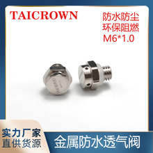 �S�Ҷ���M6*1.0͸���� ���������������� ͸��ɢ���ˮ͸���y