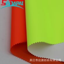 210T�����N��ȫ����PVC �ɸ��ܲ���� �ɹ��S ����������ˮѝ