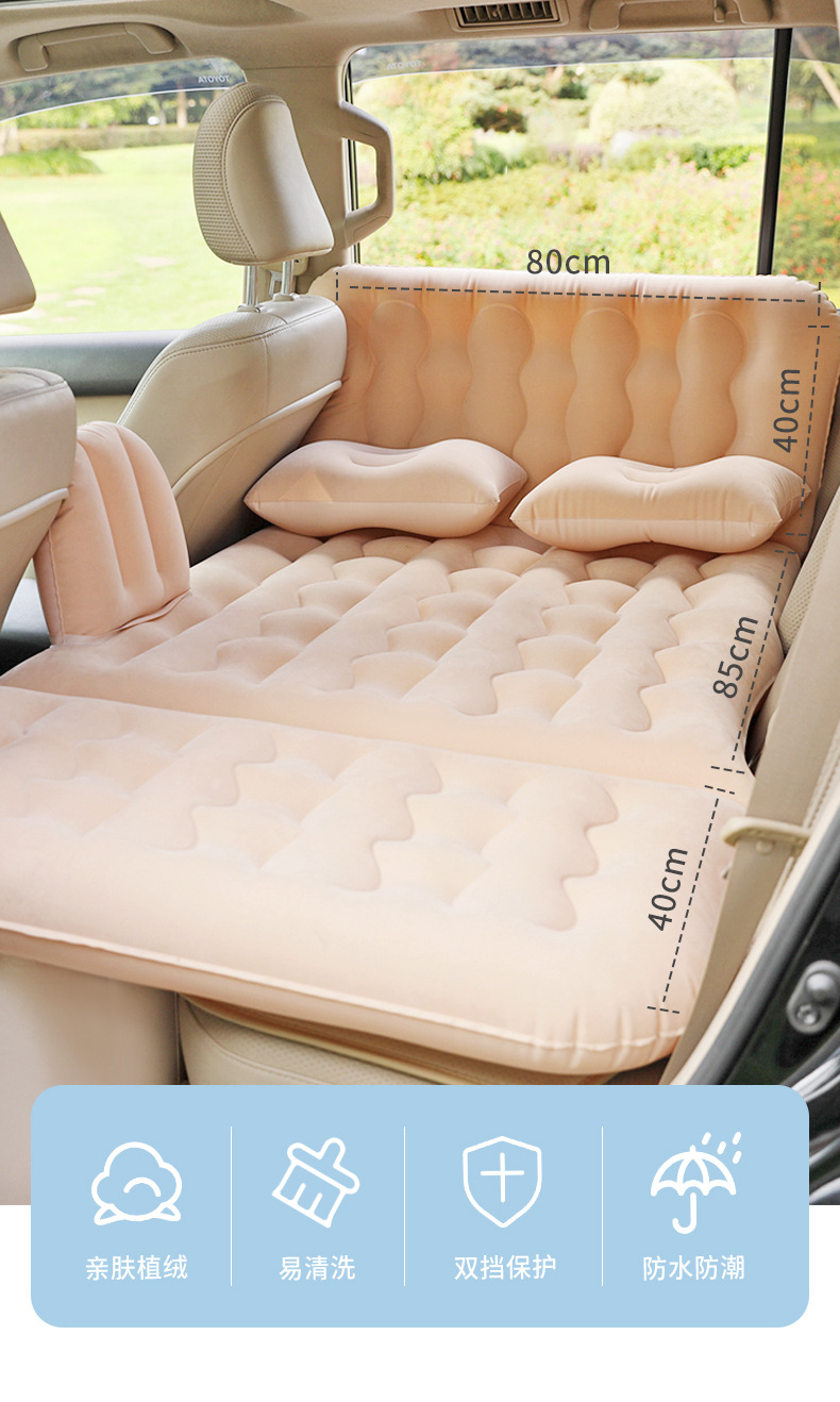 Car Inflatable Mattress Car Bed Sleeping Car Rear Folding Air Mattress