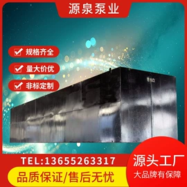 污水处理设备;轴流泵;污水处理设备