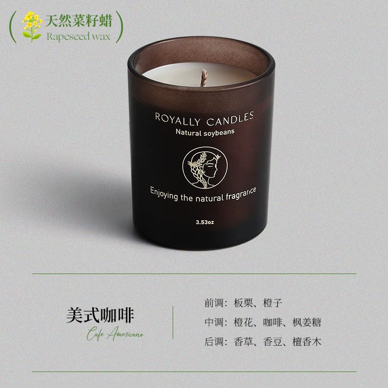 Mountain tea wax agate, candle, gift box, aromatherapy, Birthday gift, high-quality style