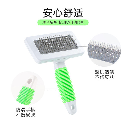 Wholesale Anti-Slip Pet Comb with Wave Rubber Handle, Large Grooming Knot Remover for Dogs and Cats, Cleaning Supplies