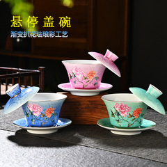 在庫ありの琺瑯彩蓋碗茶器、徳化白磁の浮彫り三才蓋碗、功夫茶器、浮かぶ泡茶碗、卸売